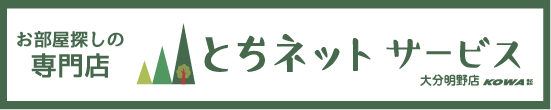 KOWA株式会社
