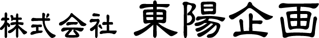 株式会社東陽企画